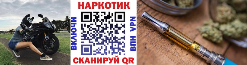 Купить наркотики цена Берёзовский МЕГА вход  МЕФ  Гашиш  СК 