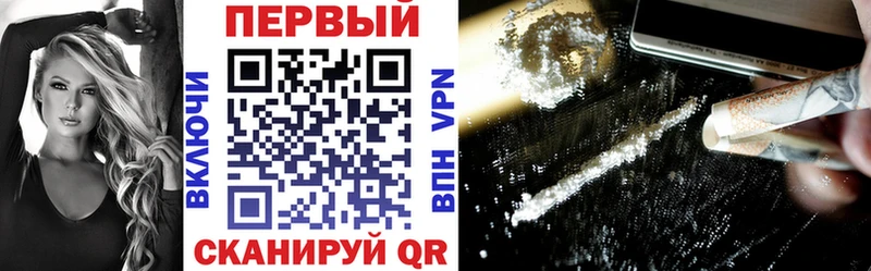 МЕГА как зайти Берёзовский АМФЕТАМИН VHQ