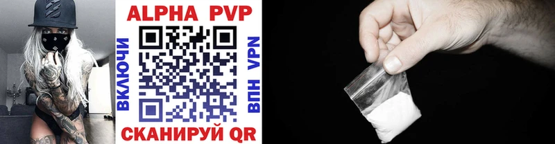 купить наркотик  ссылка на мегу   A PVP Crystall  Берёзовский 
