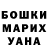 МЕТАДОН белоснежный Artur Galavanov