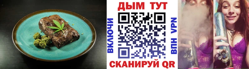 Canna-Cookies марихуана  продажа наркотиков  mega онион  Берёзовский 