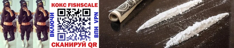 цена наркотик  нарко площадка наркотические препараты  Кокаин 98%  Берёзовский 