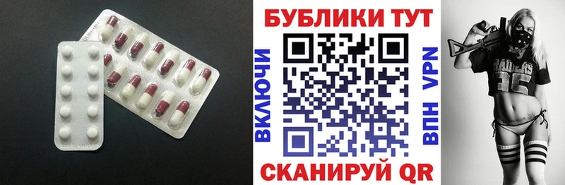 ЭКСТАЗИ 99%  наркота  OMG как войти  Берёзовский 