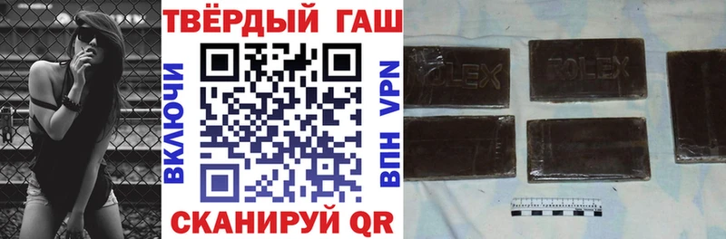 Гашиш 40% ТГК  даркнет сайт  Берёзовский 