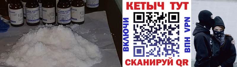 КЕТАМИН ketamine Берёзовский