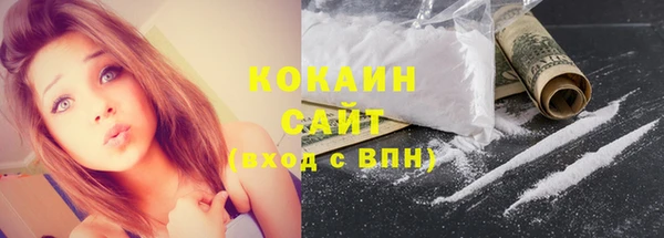 COCAINE Алзамай