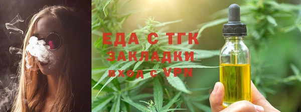 соль курить ск Алексин