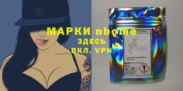 соль курить ск Алексин