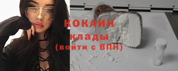 COCAINE Алзамай