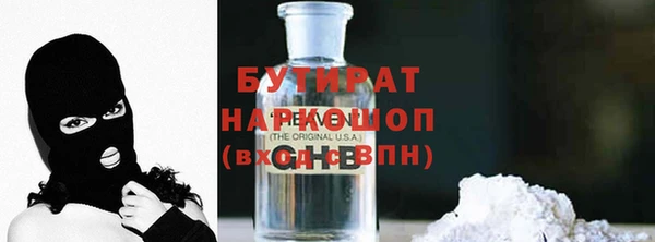 эйфоретик Алексеевка