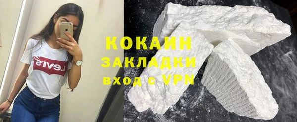 соль курить ск Алексин