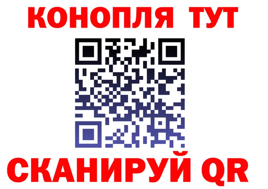 Конопля Bruce Banner зеркало дарк нет гидра Берёзовский