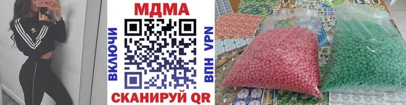 MDMA crystal  omg как зайти  Берёзовский 