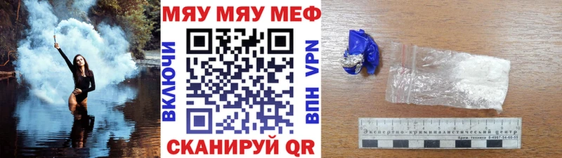 МЕФ мука Берёзовский