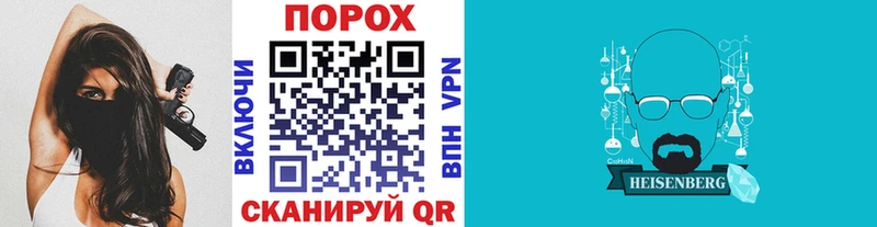 даркнет сайт  Берёзовский  Метамфетамин кристалл 