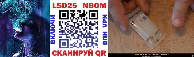 Марки N-bome 1,8мг  даркнет сайт  Берёзовский 