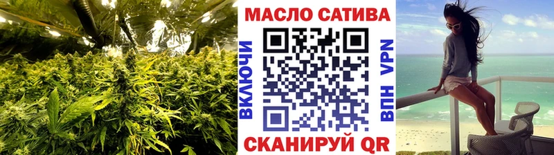 где продают   Берёзовский  ТГК THC oil 