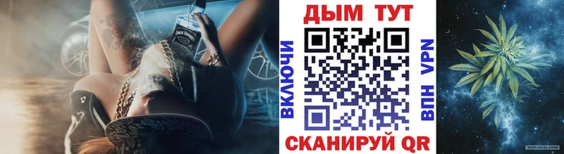 Шишки марихуана Bruce Banner Берёзовский